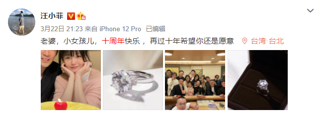 婚变早有迹象？大S疑似5月已取关汪小菲