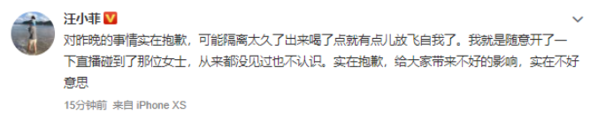 婚变早有迹象？大S疑似5月已取关汪小菲