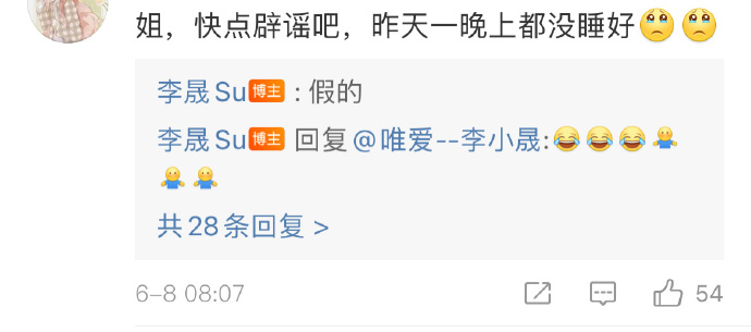 李佳航李晟被曝去年11月离婚，夫妻俩先后回应