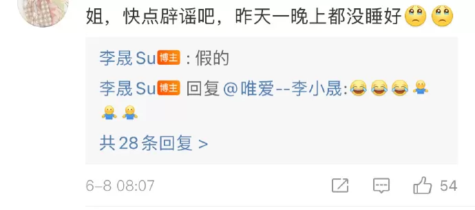 李佳航李晟被曝去年11月离婚，夫妻俩先后回应