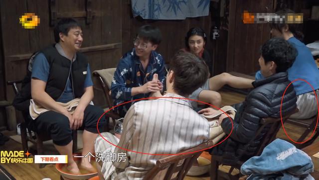 真恋爱了？杨紫张艺兴被扒在节目中穿情侣睡衣