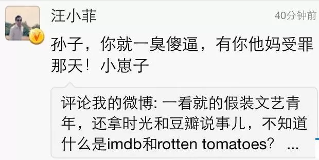 汪小菲黑历史被扒 曾与万达之子王思聪微博对骂