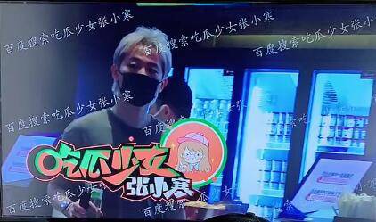 恋情?周扬青与神秘潮酷男约会 对方开百万名车接送