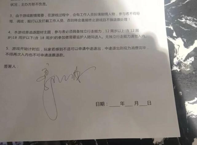 baby郭敬明玩密室被偶遇 郭敬明胆子小尖叫声超大