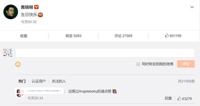 黄晓明不吃醋？Baby携张大大聚会 被郭敬明亲密搂肩