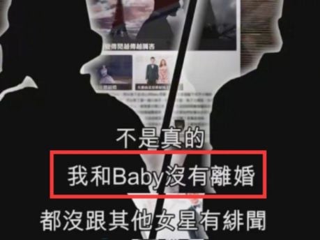 黄晓明再次否认与baby离婚 但近日同框却无交流