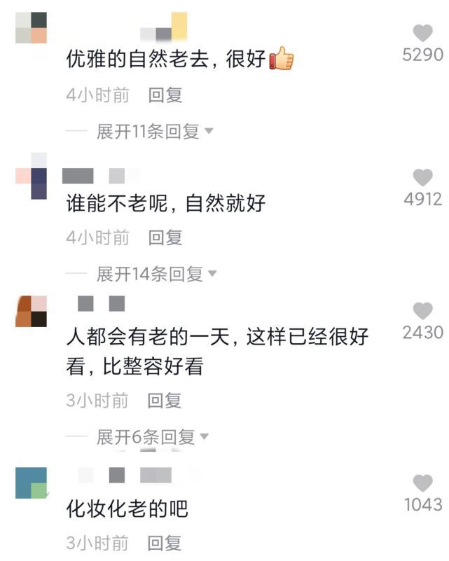 41岁高圆圆疑肤色暗淡皱纹明显 网友：优雅地老去