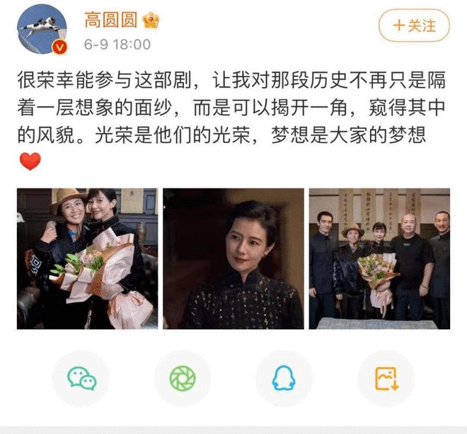 41岁高圆圆疑肤色暗淡皱纹明显 网友：优雅地老去