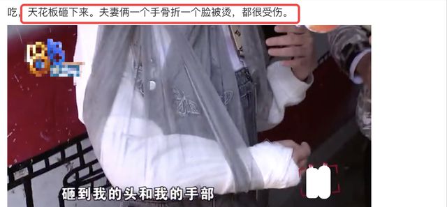 懒理火锅店风波 陈赫宣传服装店新品 老婆晒出游照