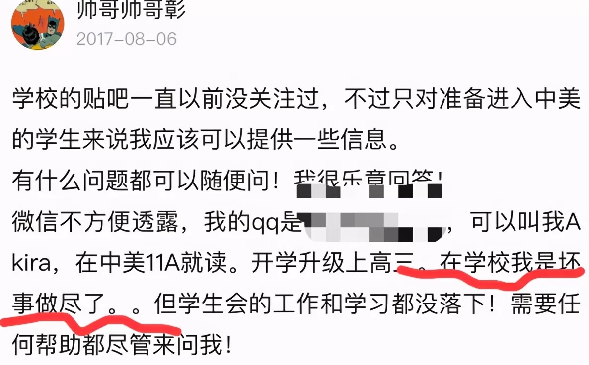 21岁男星黑历史又被扒！公开诋毁女性还侮辱蔡徐坤，何炅也受牵连