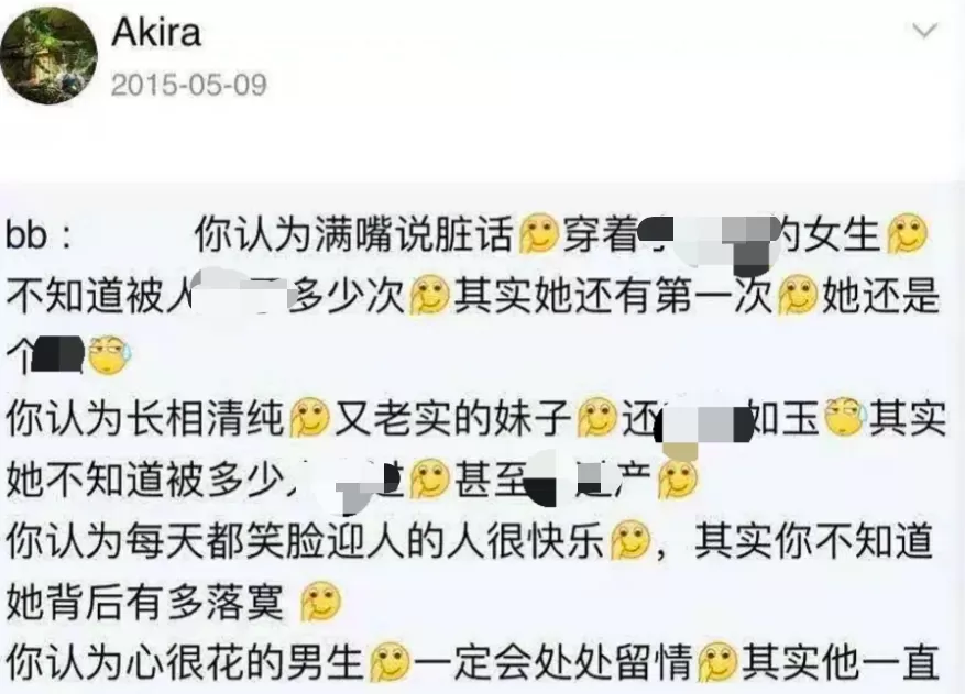 21岁男星黑历史又被扒！公开诋毁女性还侮辱蔡徐坤，何炅也受牵连