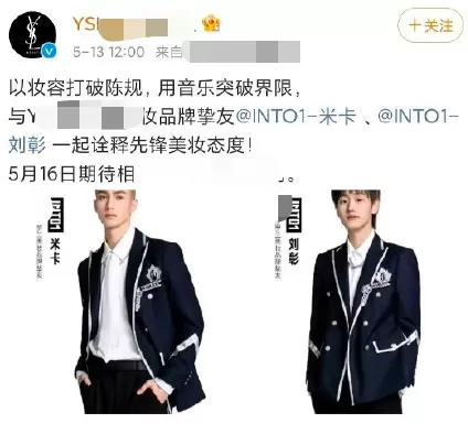 21岁男星黑历史又被扒！公开诋毁女性还侮辱蔡徐坤，何炅也受牵连