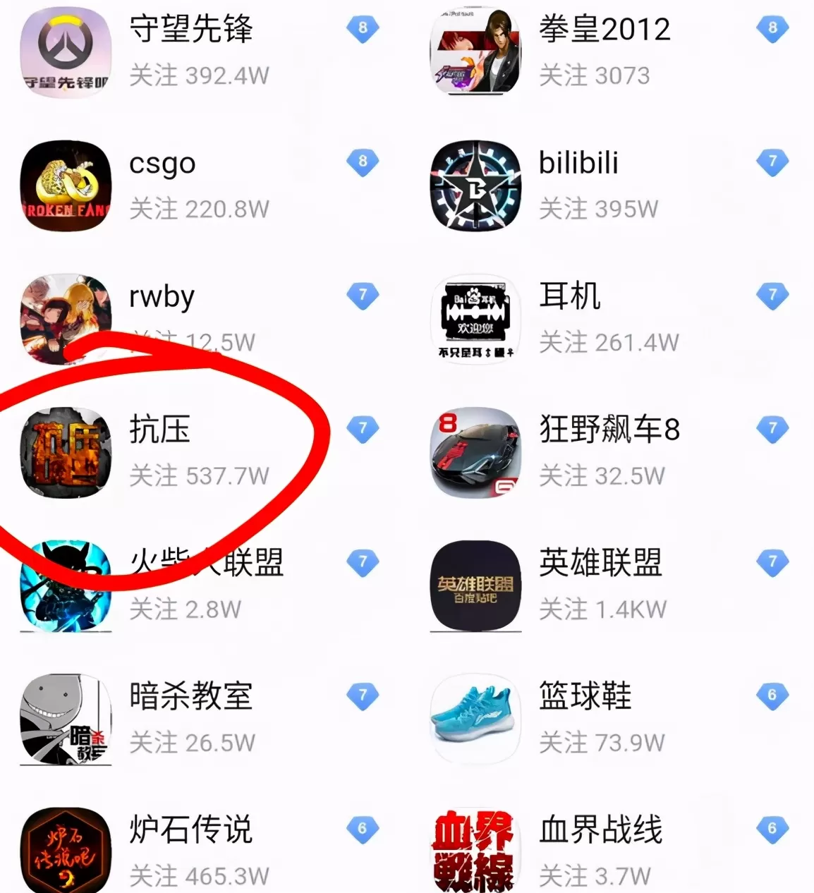 21岁男星黑历史又被扒！公开诋毁女性还侮辱蔡徐坤，何炅也受牵连