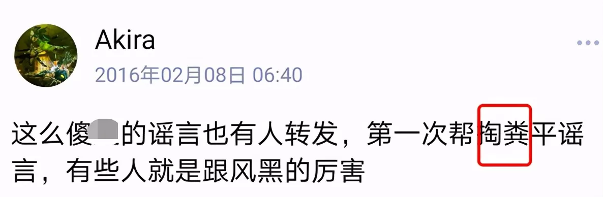 21岁男星黑历史又被扒！公开诋毁女性还侮辱蔡徐坤，何炅也受牵连