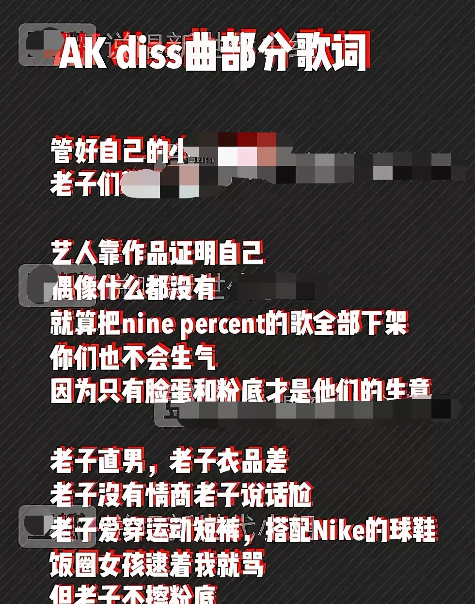 21岁男星黑历史又被扒！公开诋毁女性还侮辱蔡徐坤，何炅也受牵连