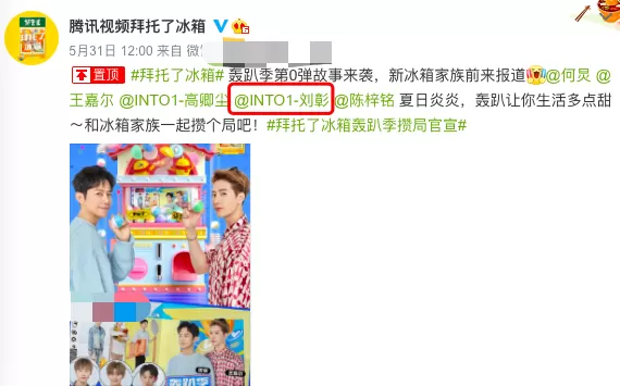 21岁男星黑历史又被扒！公开诋毁女性还侮辱蔡徐坤，何炅也受牵连