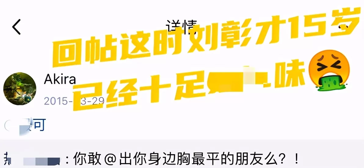 21岁男星黑历史又被扒！公开诋毁女性还侮辱蔡徐坤，何炅也受牵连