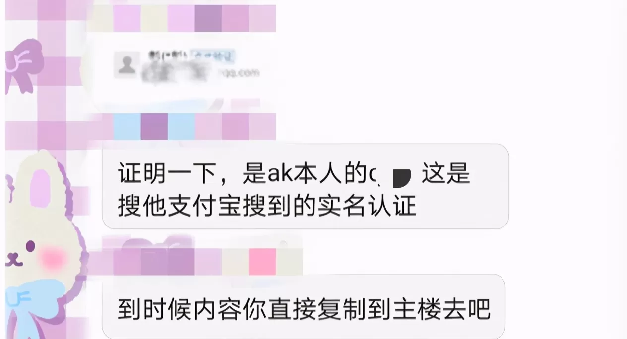 21岁男星黑历史又被扒！公开诋毁女性还侮辱蔡徐坤，何炅也受牵连