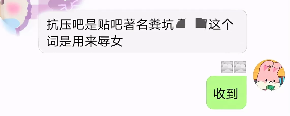 21岁男星黑历史又被扒！公开诋毁女性还侮辱蔡徐坤，何炅也受牵连