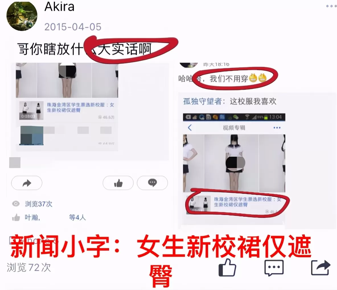 21岁男星黑历史又被扒！公开诋毁女性还侮辱蔡徐坤，何炅也受牵连