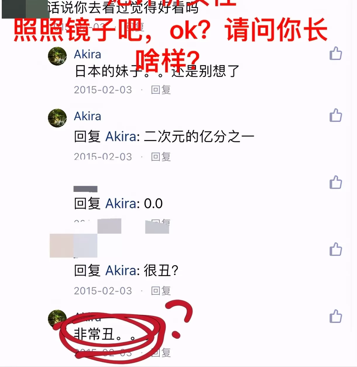 21岁男星黑历史又被扒！公开诋毁女性还侮辱蔡徐坤，何炅也受牵连