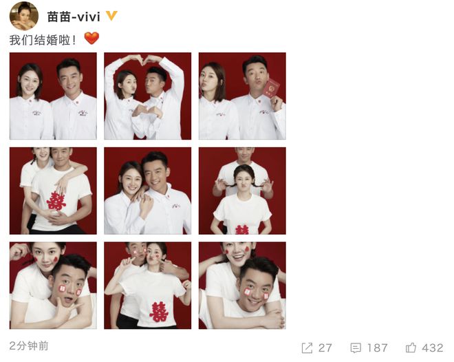 郑恺：欠苗苗的婚礼会补办，生活需要仪式感