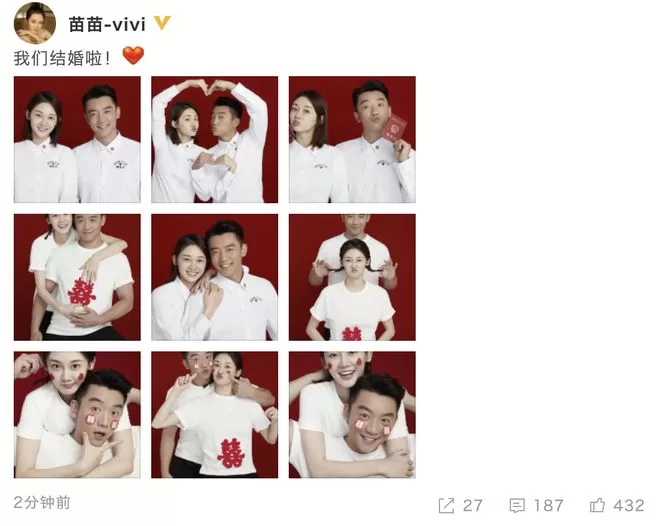 郑恺：欠苗苗的婚礼会补办，生活需要仪式感