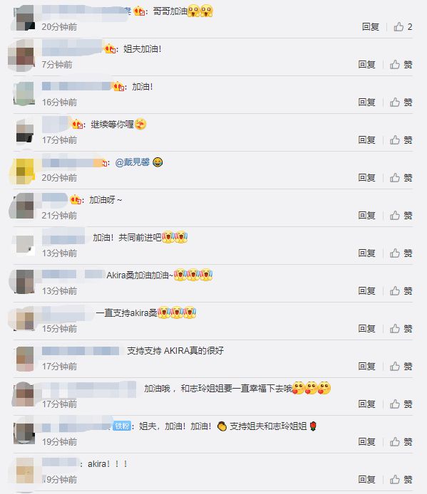 林志玲日本老公庆祝出道16年 曾被传在婚内家暴