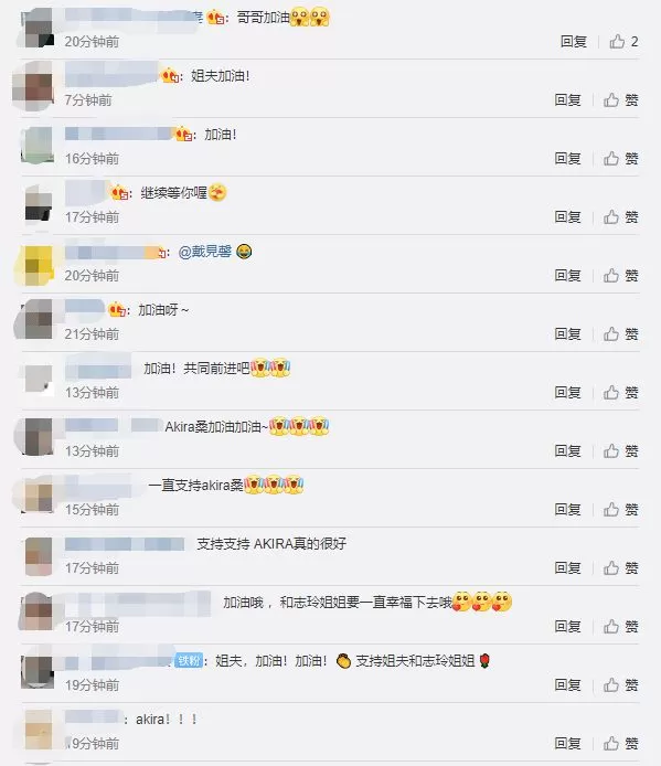 林志玲日本老公庆祝出道16年 曾被传在婚内家暴