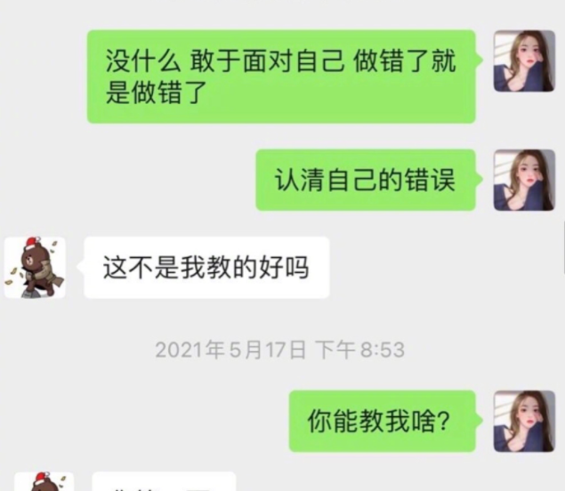 孙一宁晒王思聪油腻情话，扎心回复获封“反矫达人”