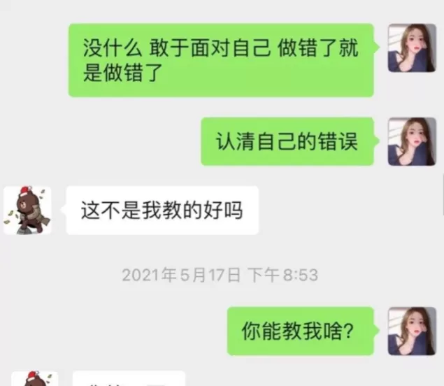 孙一宁晒王思聪油腻情话，扎心回复获封“反矫达人”