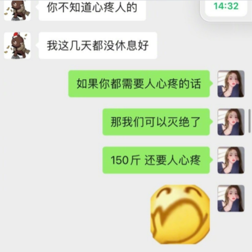孙一宁晒王思聪油腻情话，扎心回复获封“反矫达人”