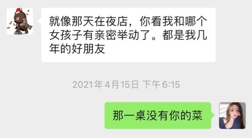 孙一宁晒王思聪油腻情话，扎心回复获封“反矫达人”