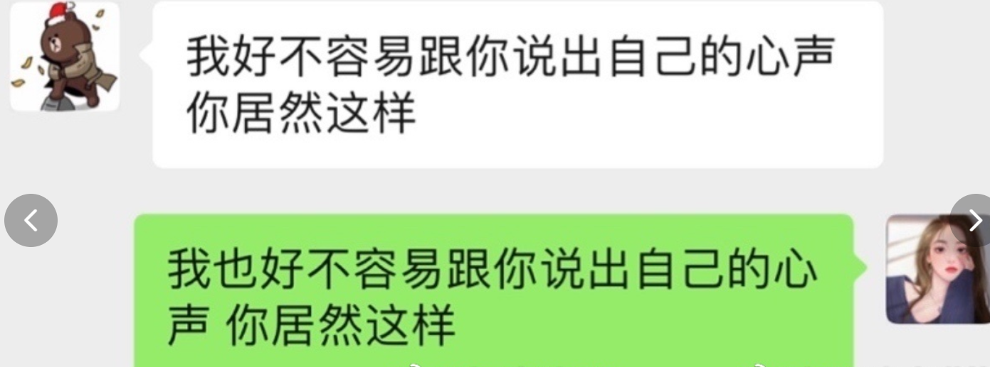 孙一宁晒王思聪油腻情话，扎心回复获封“反矫达人”