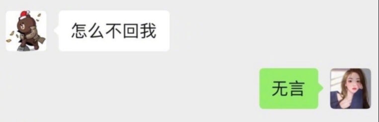 孙一宁晒王思聪油腻情话，扎心回复获封“反矫达人”