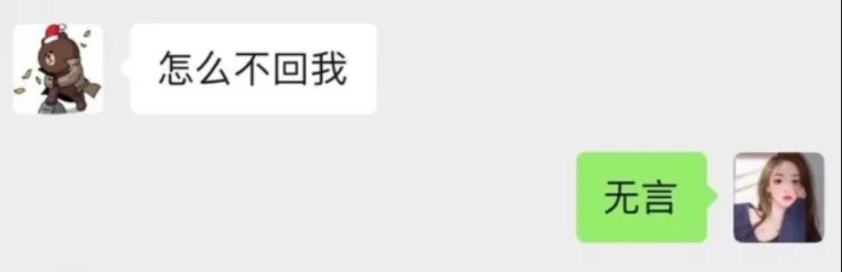 孙一宁晒王思聪油腻情话，扎心回复获封“反矫达人”