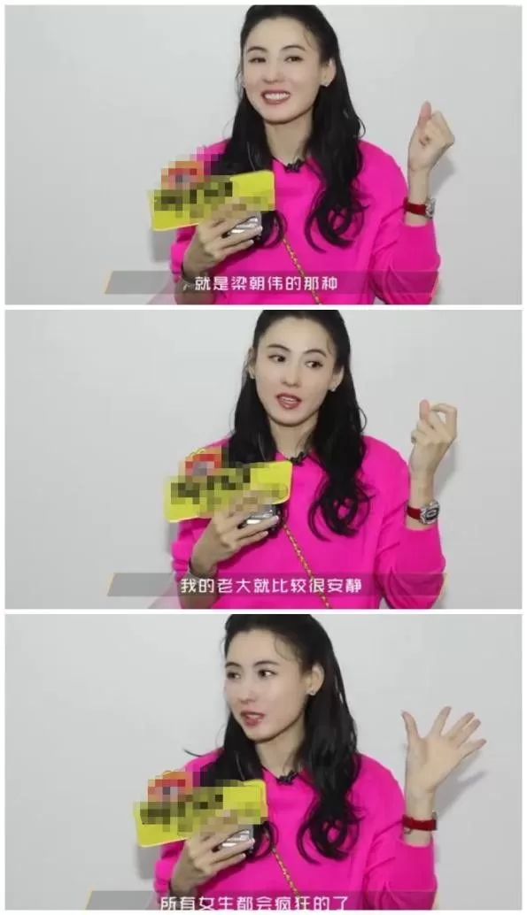 张柏芝称不会再公开恋情：公开也没得到祝福