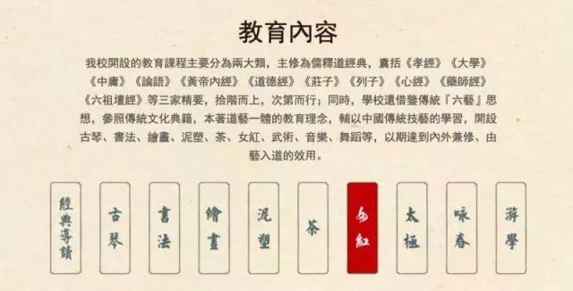 孙楠说女儿没上过女德学校：别再用孩子打广告