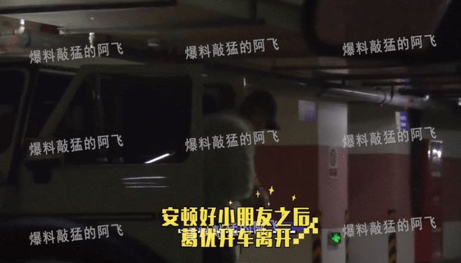 64岁葛优3岁儿子疑曝光 嘻哈打扮超酷 曾被传无子