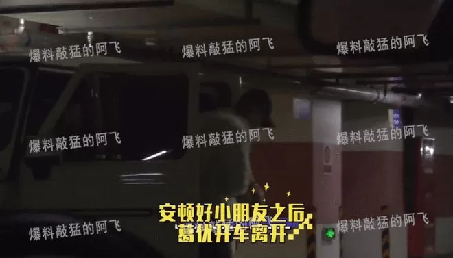 64岁葛优3岁儿子疑曝光 嘻哈打扮超酷 曾被传无子