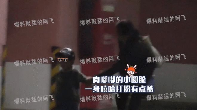 64岁葛优3岁儿子疑曝光 嘻哈打扮超酷 曾被传无子