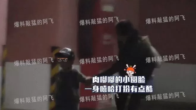 64岁葛优3岁儿子疑曝光 嘻哈打扮超酷 曾被传无子