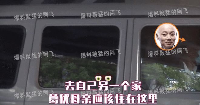 64岁葛优3岁儿子疑曝光 嘻哈打扮超酷 曾被传无子