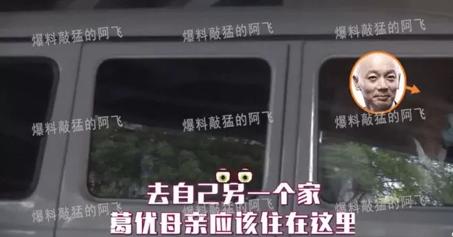 64岁葛优3岁儿子疑曝光 嘻哈打扮超酷 曾被传无子