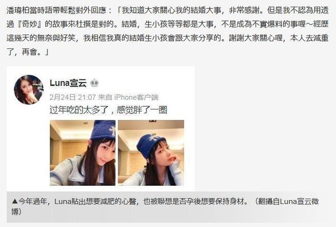 又发现新孩子了？41岁潘玮柏被曝女儿即将满周岁