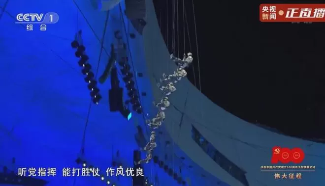 热搜刷屏！这场文艺演出太震撼了！