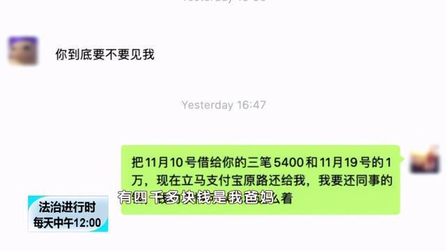 女大学生“骗了”诈骗分子3100块钱，气得骗子要告她坐牢