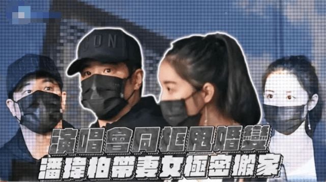 台媒曝潘玮柏夫妇为了女儿搬家 豪宅环境美设施全