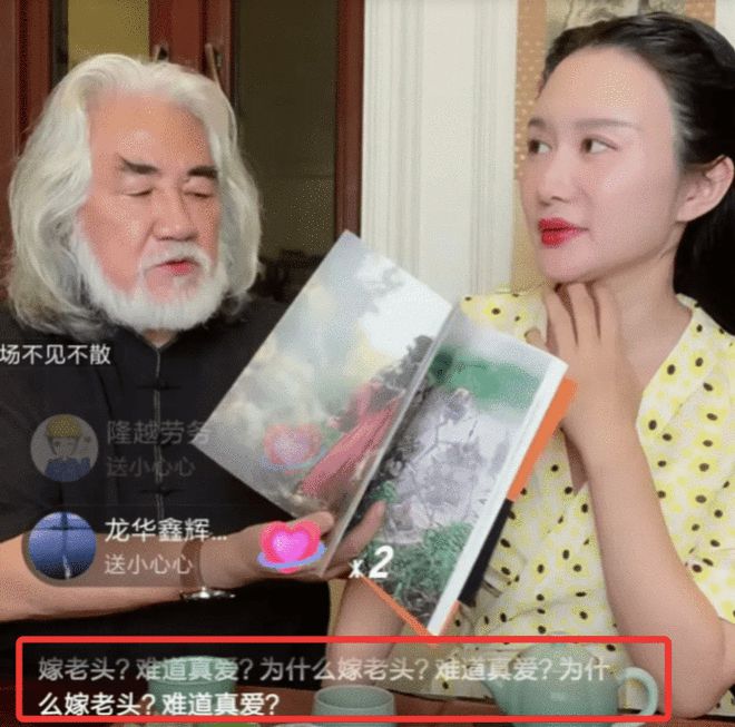 张纪中小31岁娇妻否认为钱嫁老头：我喜欢有味道的