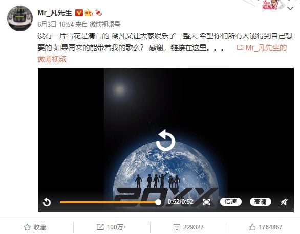 哄骗未成年是真？都美竹不满吴亦凡辟谣 准备报案